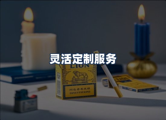 直发优势